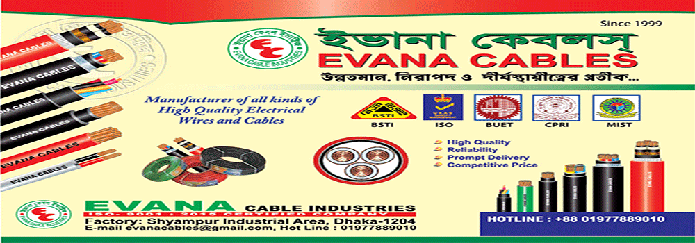 Evana